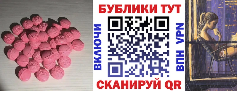 Экстази mix  omg зеркало  Андреаполь 