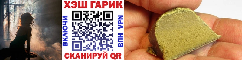ГАШИШ Cannabis  Андреаполь 