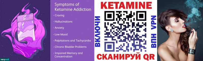 КЕТАМИН ketamine  где продают   Андреаполь 