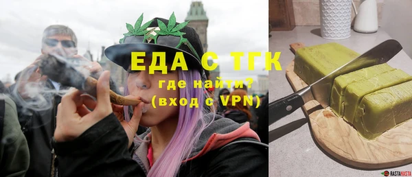 ГАЛЛЮЦИНОГЕННЫЕ ГРИБЫ Семёнов