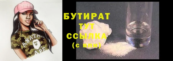 кокаин VHQ Сатка