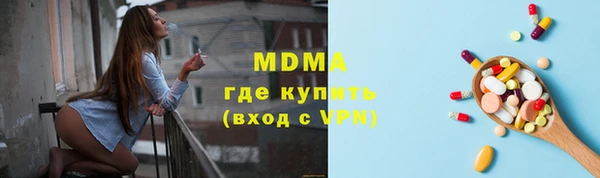прущий лед Алзамай