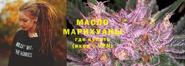 метамфетамин Саяногорск