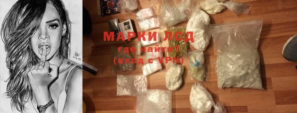 метамфетамин Саяногорск