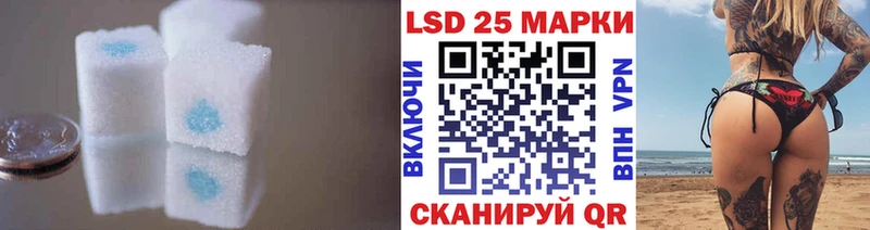 Лсд 25 экстази кислота  купить   Андреаполь 