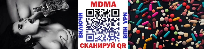МДМА Molly  Андреаполь 