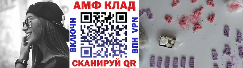 где продают   мориарти официальный сайт  Первитин Methamphetamine  Андреаполь 